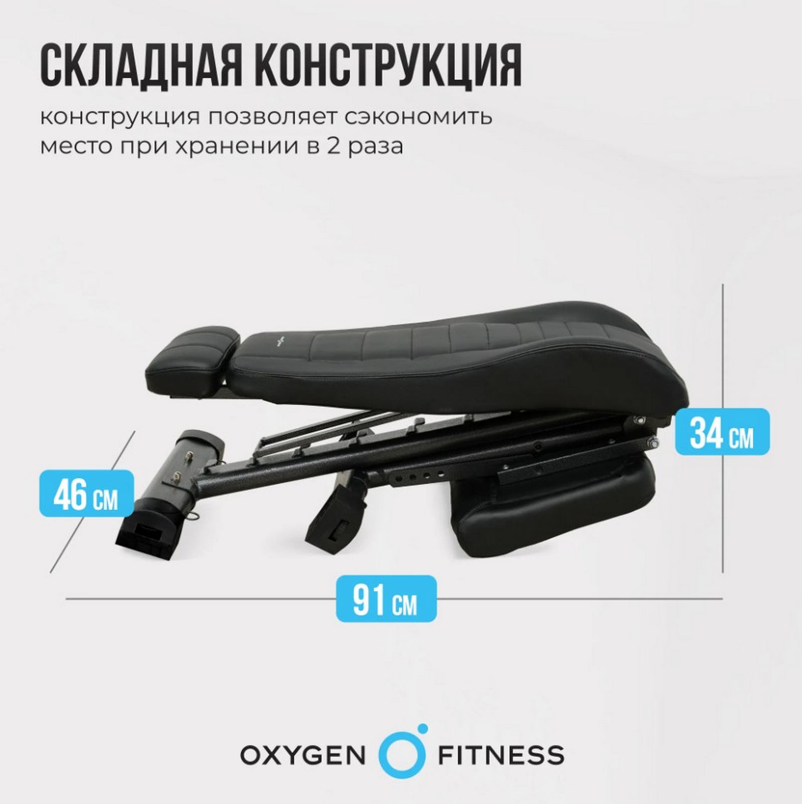 Силовая скамья регулируемая домашняя Oxygen Fitness INDIANA 1597_1600