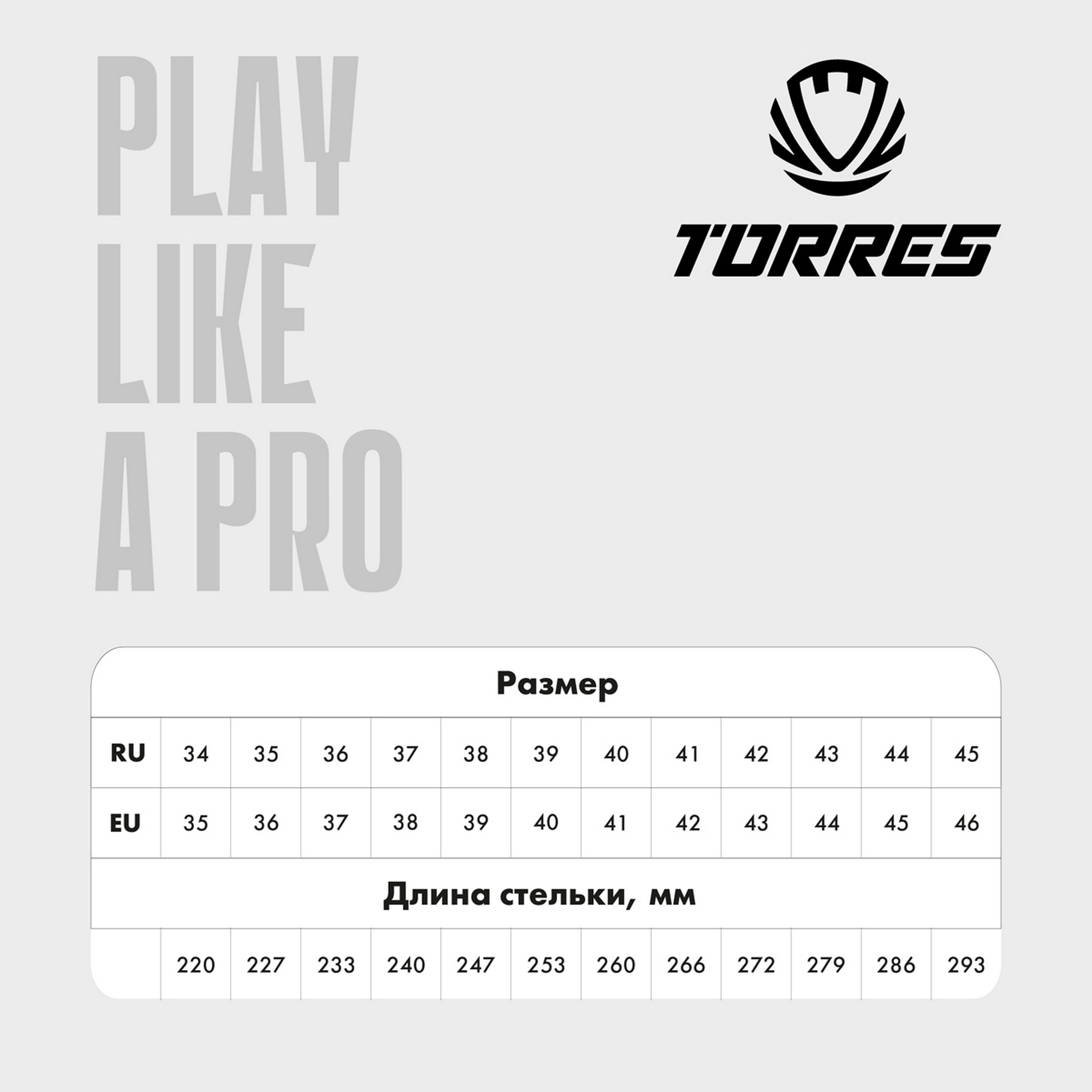 Бутсы зальные Torres RAYO TS134234-856 оранжево-жёлтый 2000_2000