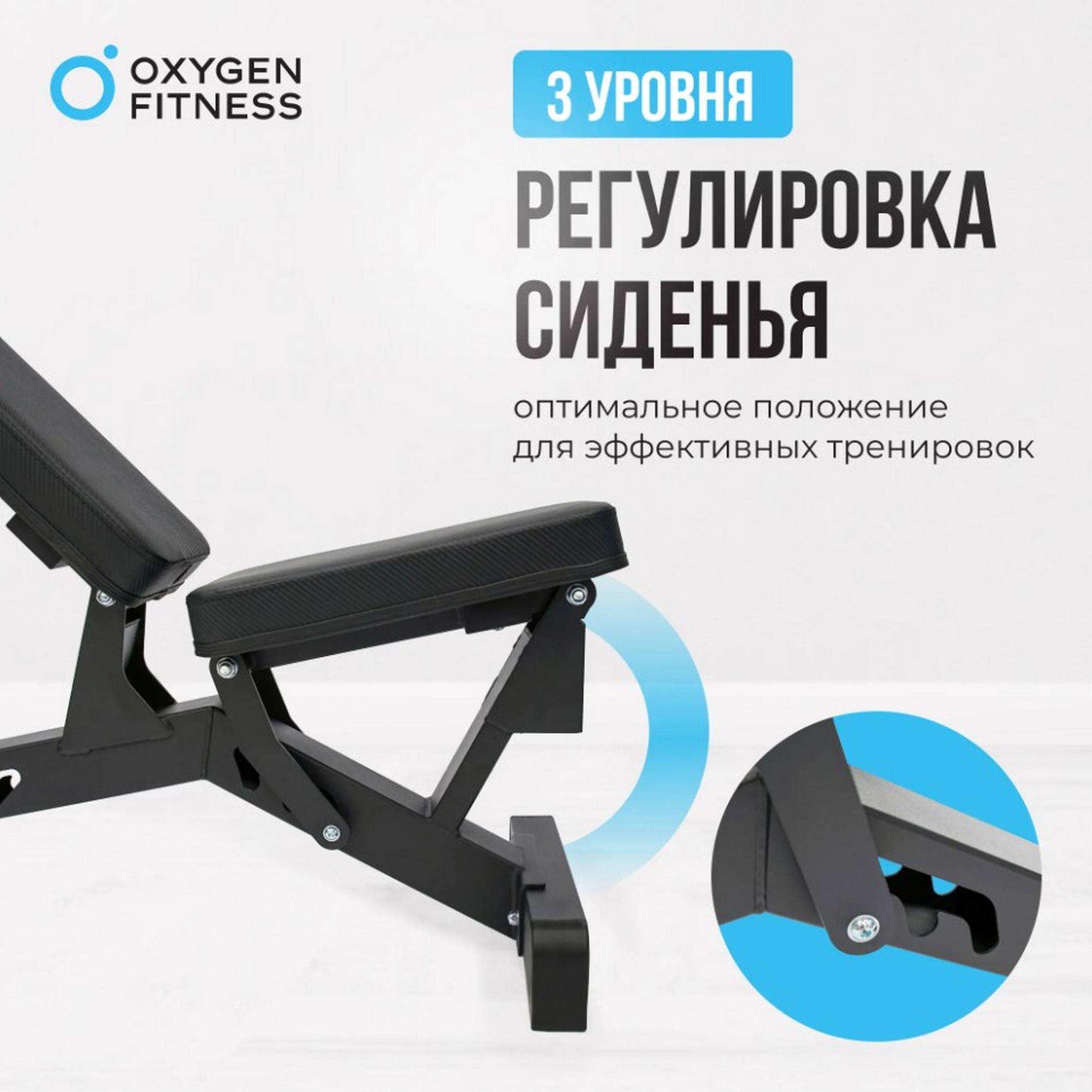 Силовая скамья регулируемая домашняя Oxygen Fitness DRACO 2000_2000