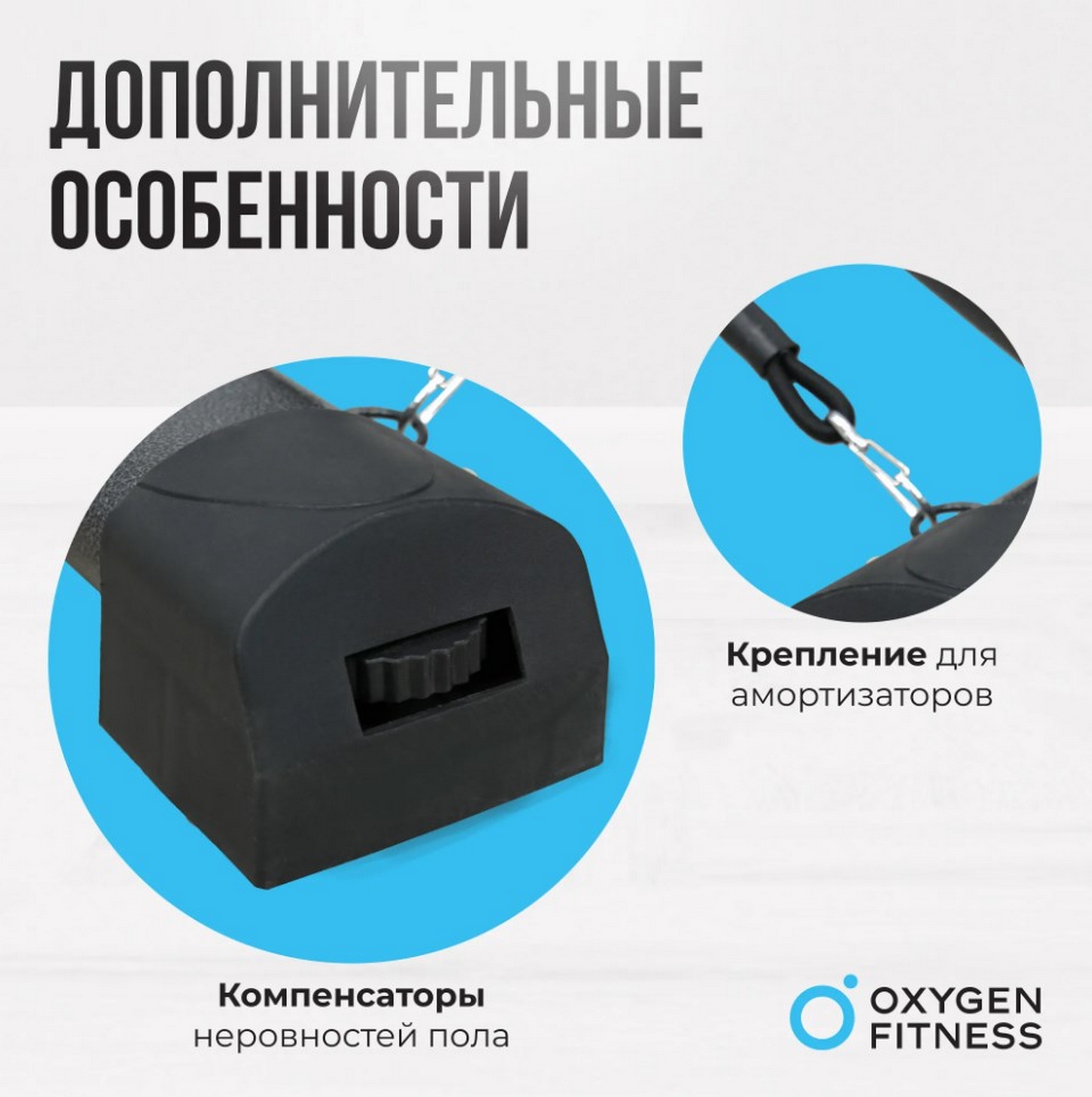 Силовая скамья регулируемая домашняя Oxygen Fitness INDIANA 1592_1600