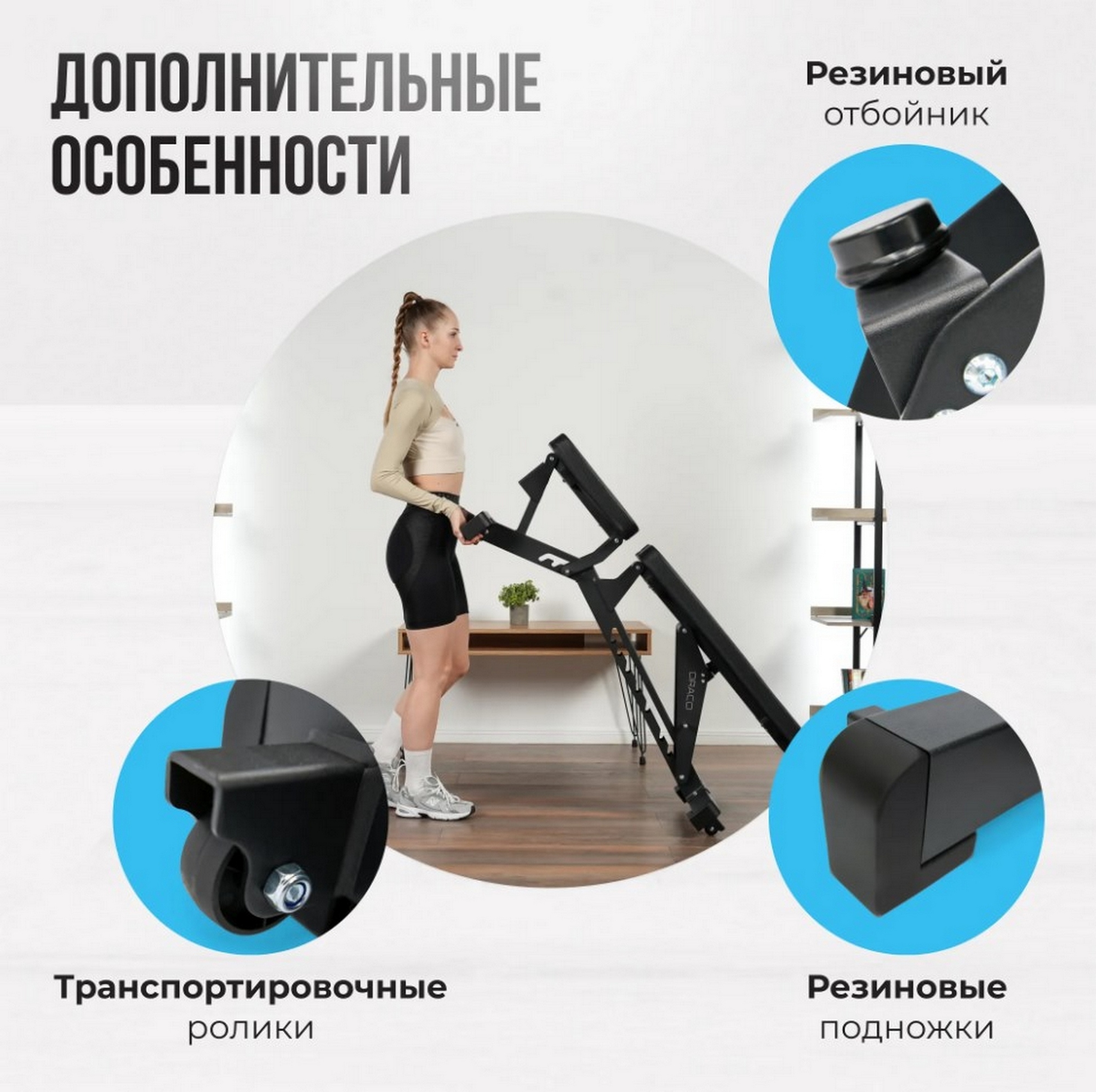 Силовая скамья регулируемая домашняя Oxygen Fitness DRACO 2000_1992