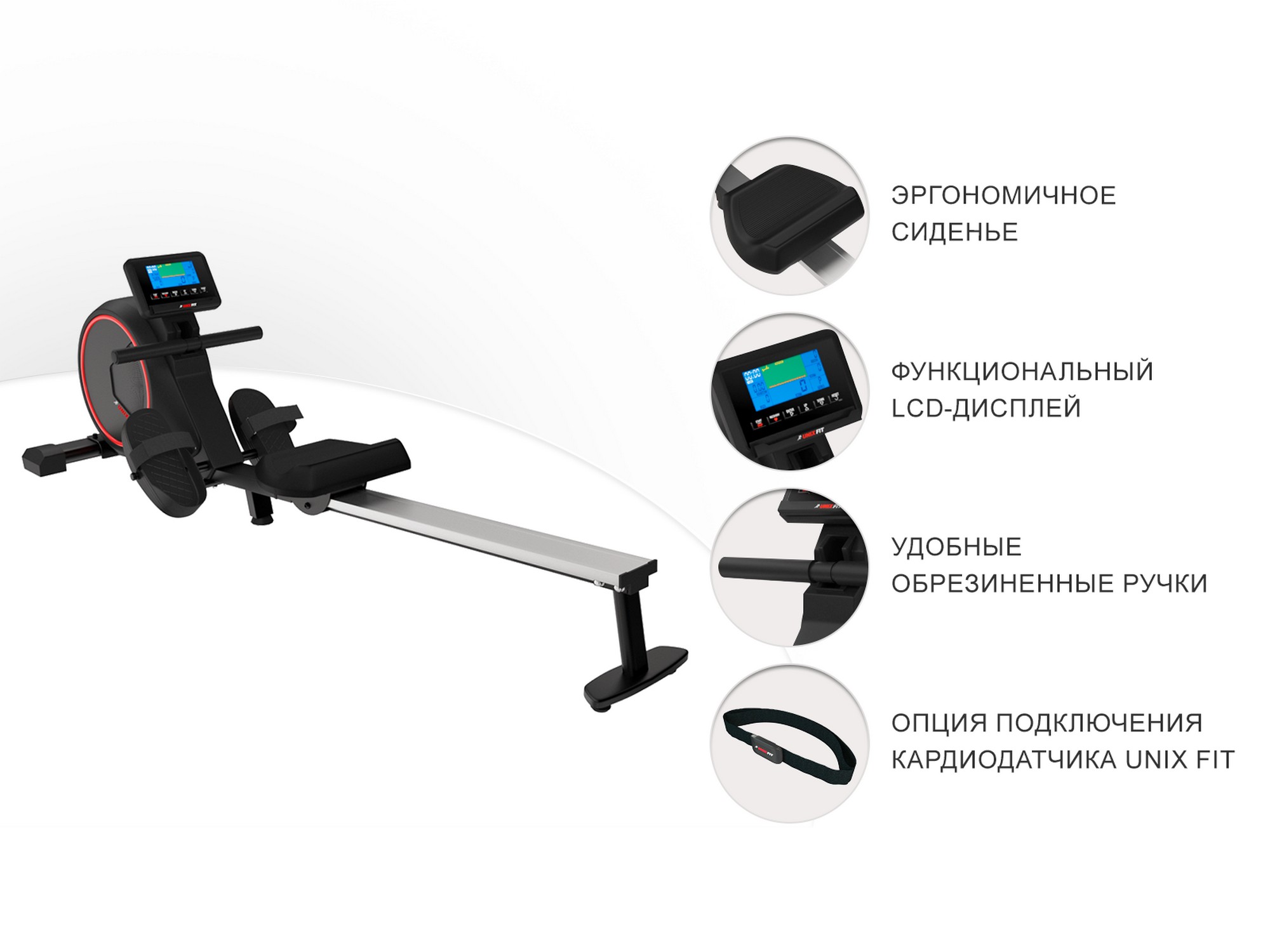 Гребной тренажер UnixFit Techno Rower 410E RMTF410E 2000_1500