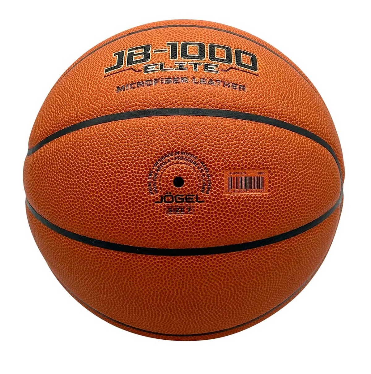 Мяч баскетбольный Jogel FIBA JB-1000 ELITE №7 1200_1209