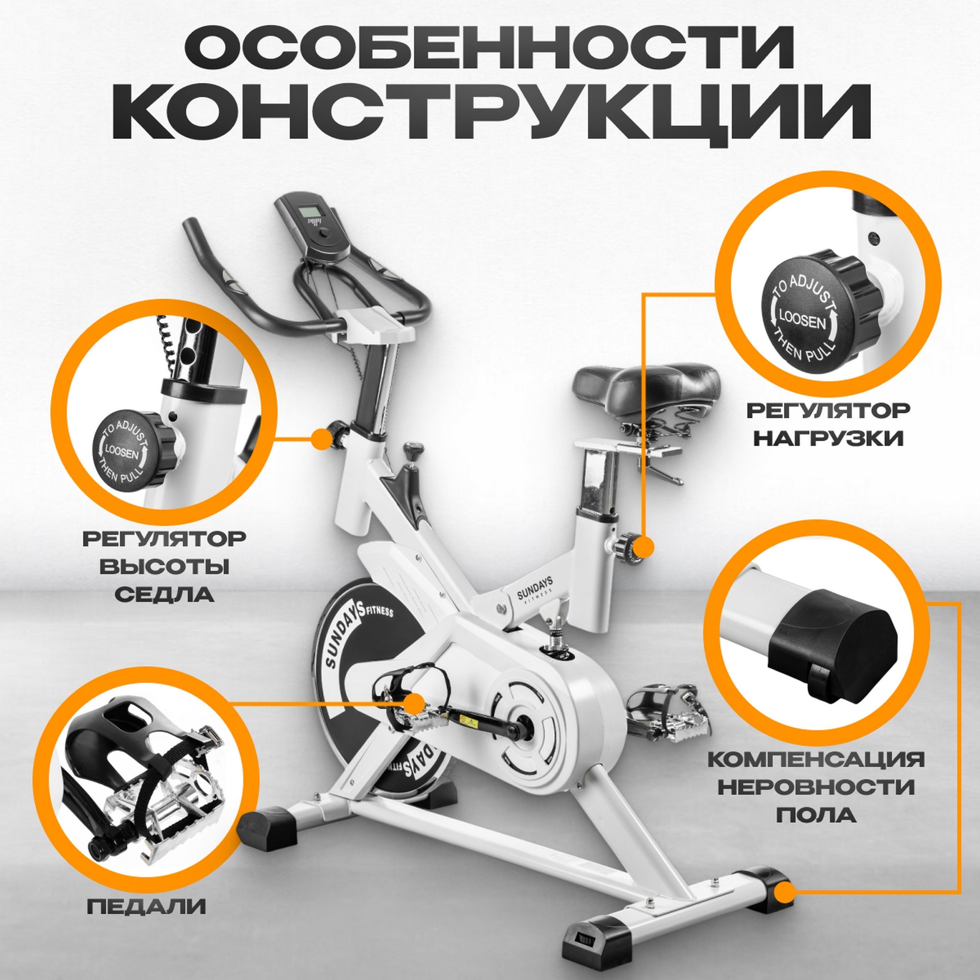 Велотренажер ES-7702 Sundays Fitness 9164878 белый 2000_2000