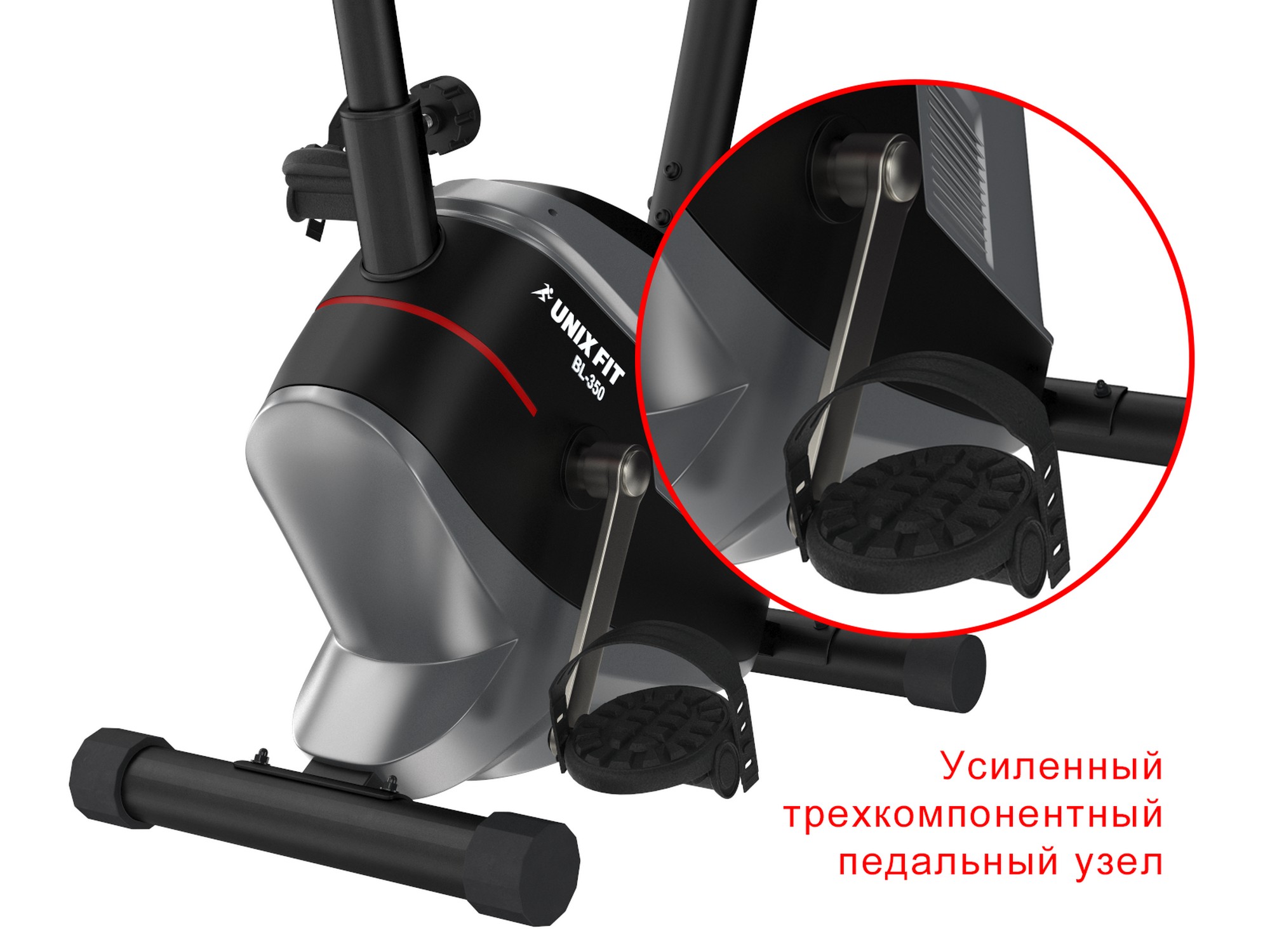 Велотренажер UnixFit BL-350 2000_1500