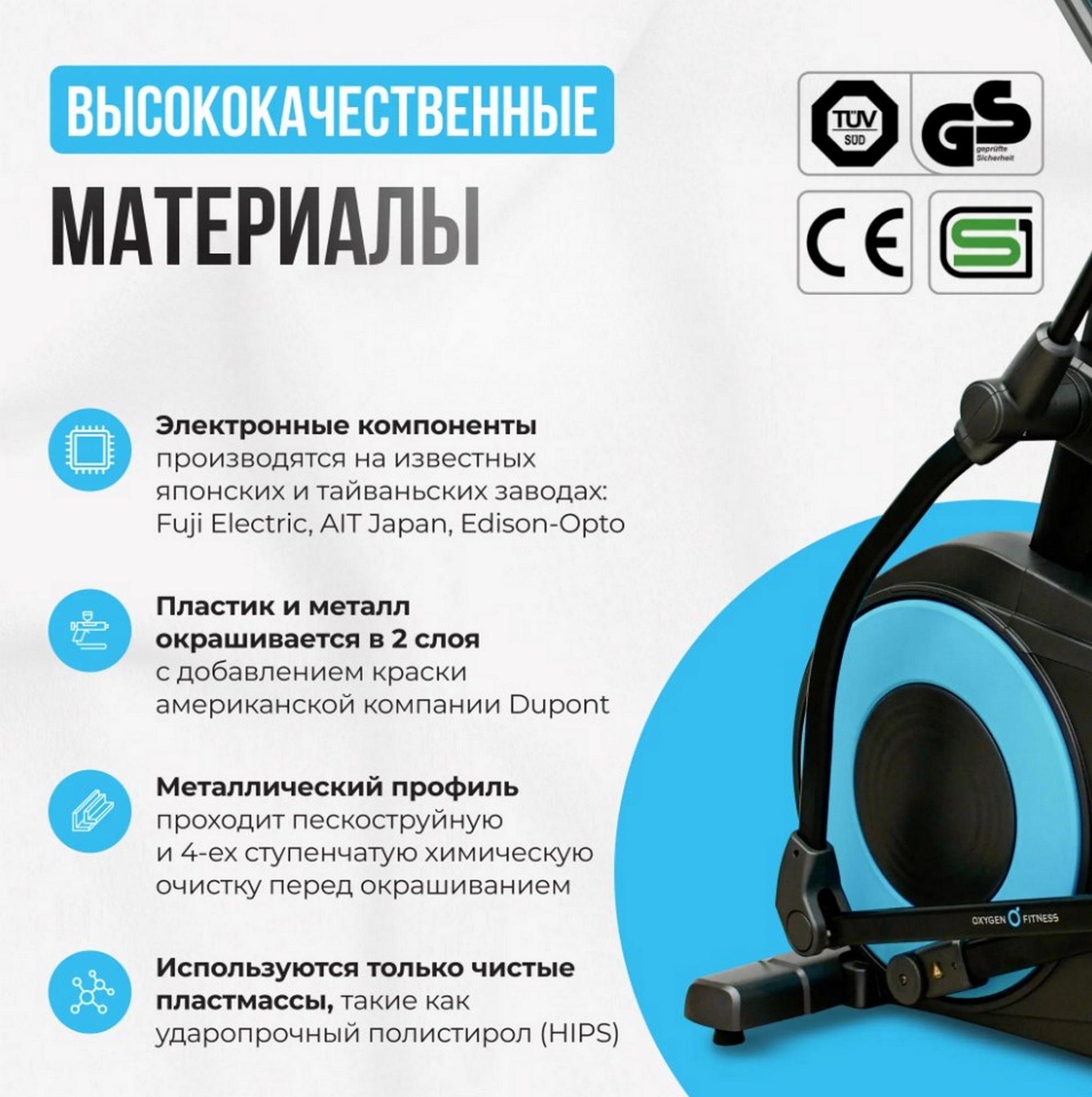 Эллиптический тренажер Oxygen Fitness E700 PRO 1990_2000