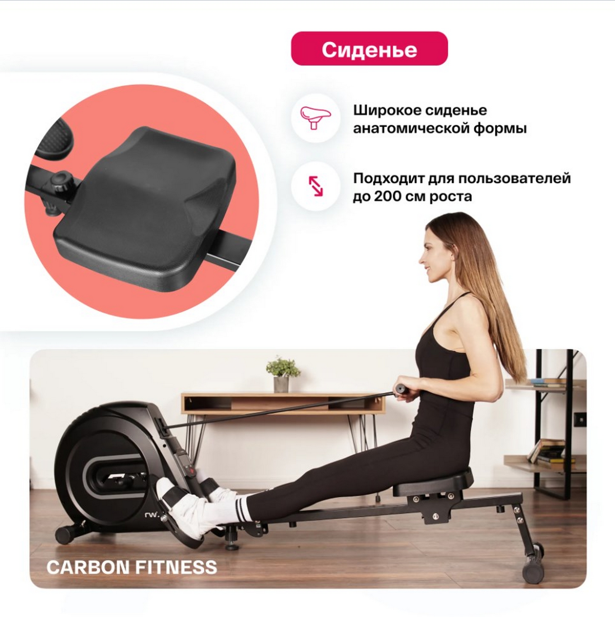 Гребной тренажер домашний Carbon Fitness RW70 1994_2000