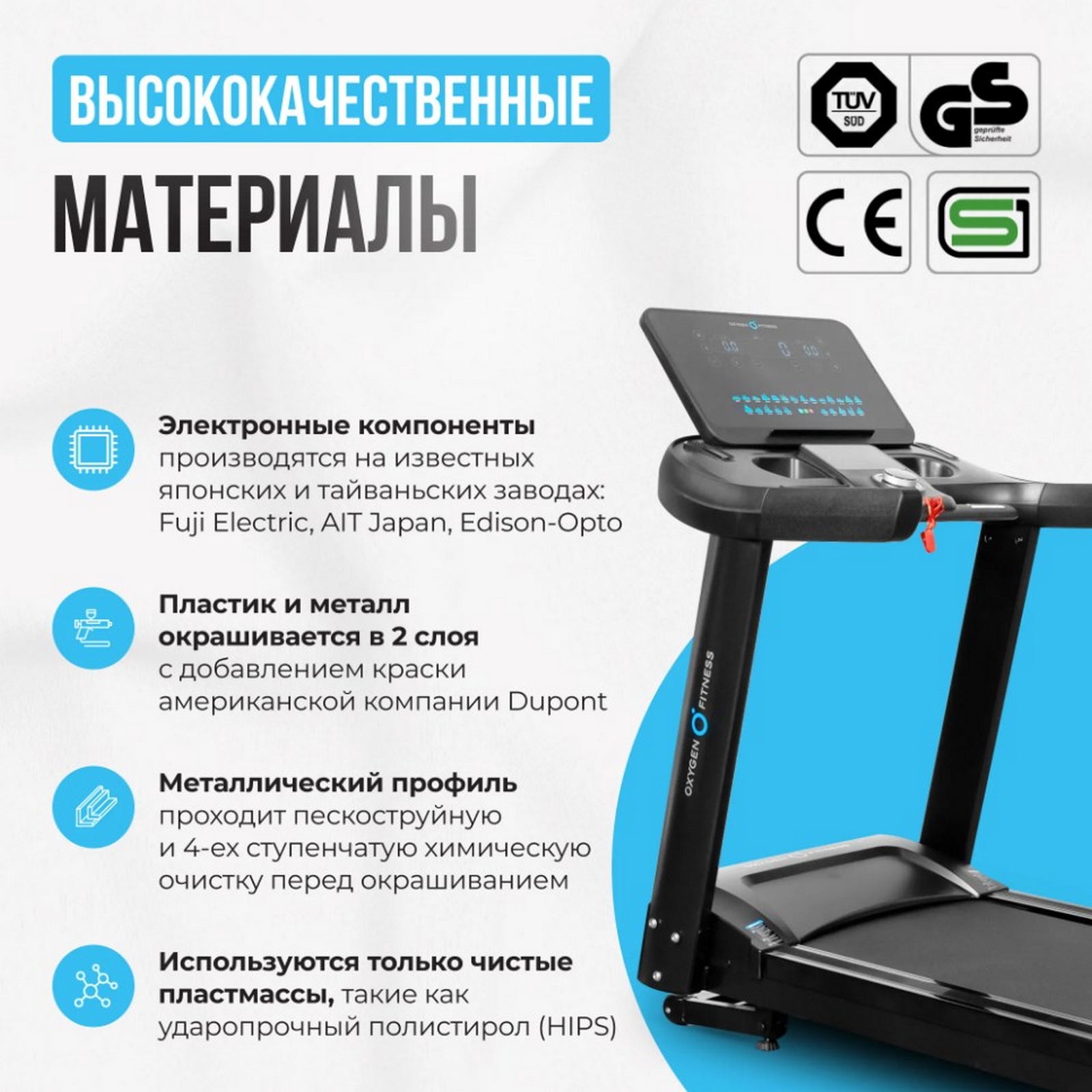 Беговая дорожка полукоммерческая Oxygen Fitness ARGON LED PRO 1600_1600