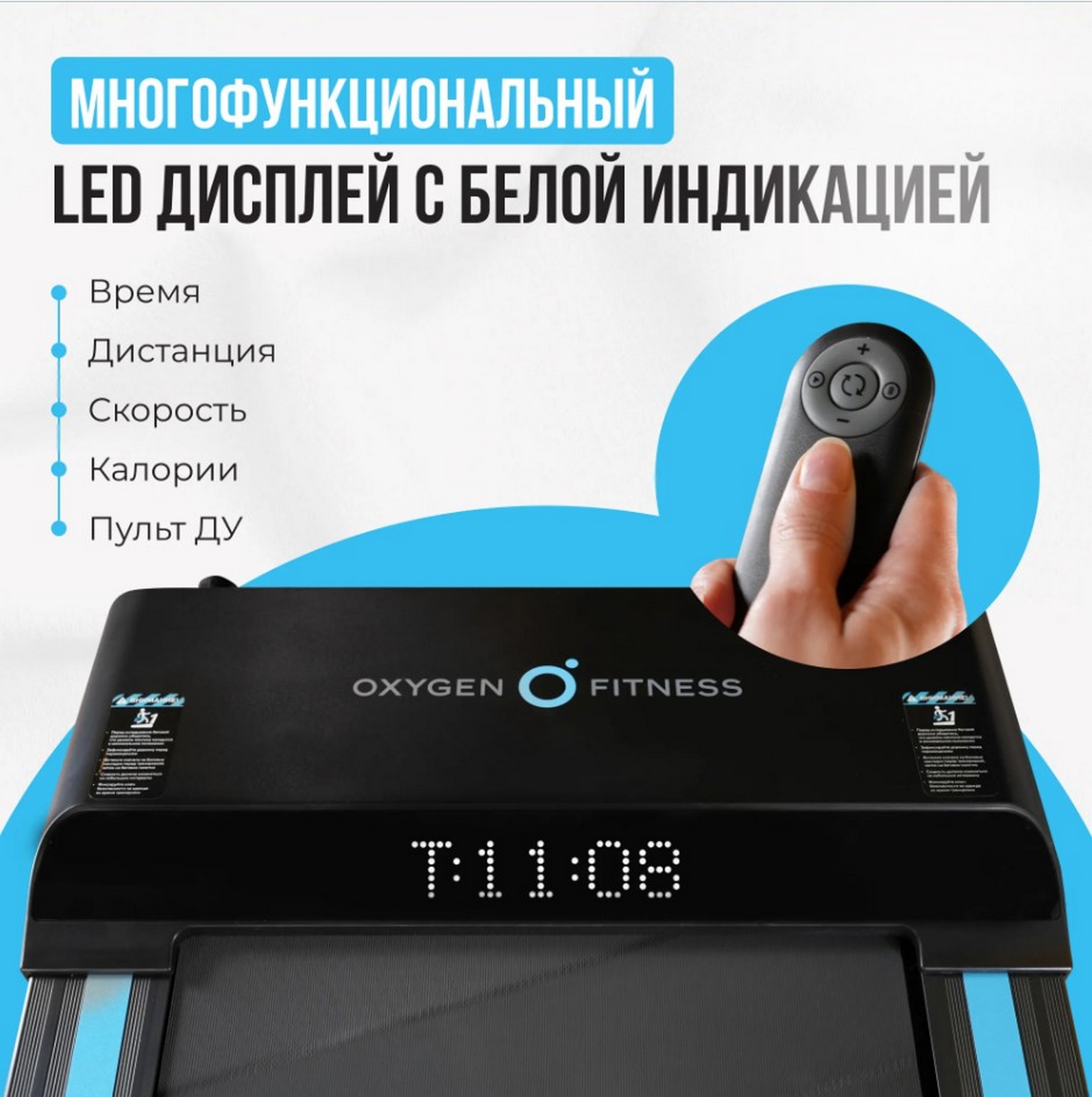 Беговая дорожка домашняя Oxygen Fitness SELENI PLUS 1593_1600