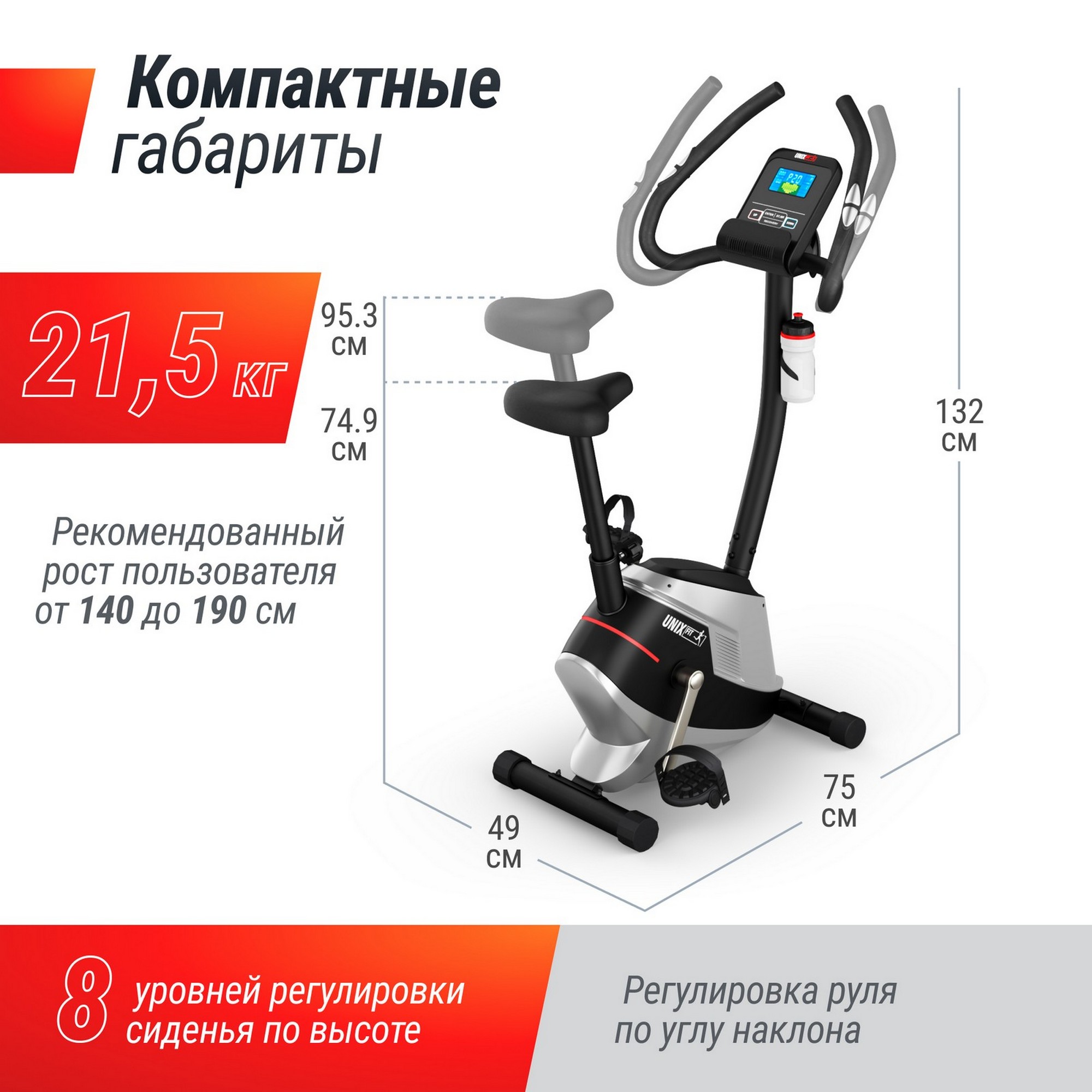 Велотренажер UnixFit BL-350E 2000_2000