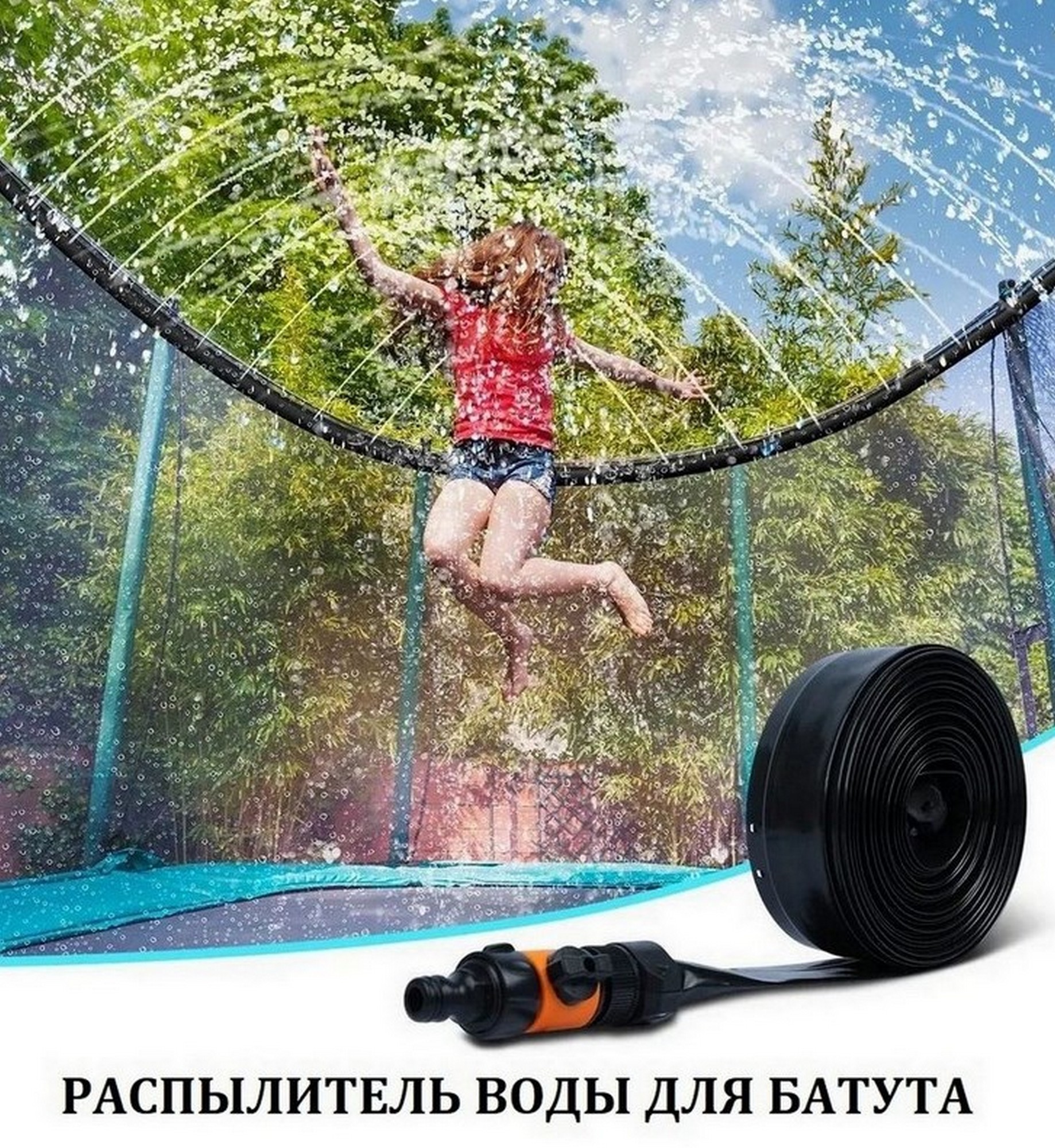 Батут с защитной cеткой Perfetto Sport Premium Strong 6", d180см, зеленый 1838_2000