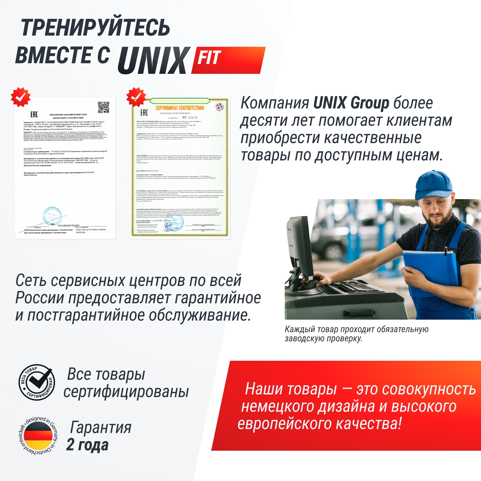 Спин-байк UnixFit SB-360 2000_2000