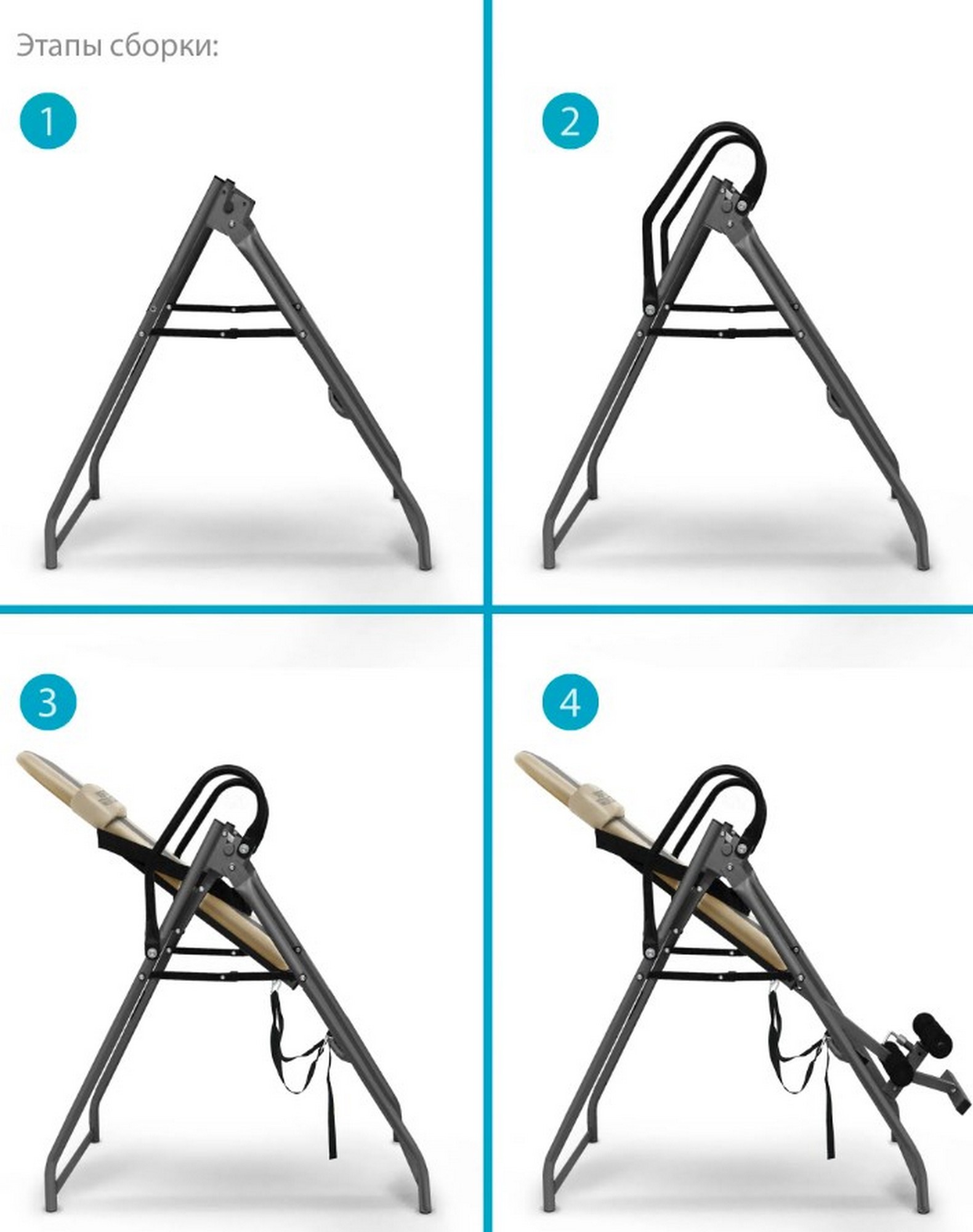 Инверсионный стол Start Line Vortex с подушкой SLFIT03-BS бежево-серый 1580_2000