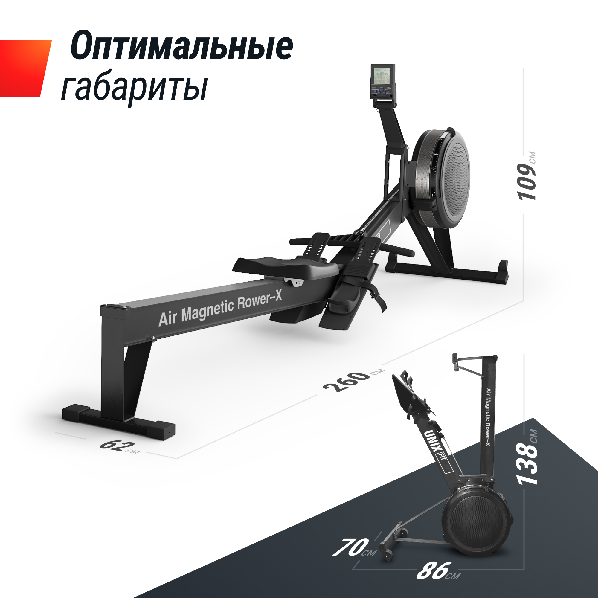 Гребной тренажер UnixFit PRO Air Magnetic Rower-X Black RMAMRXB 2000_2000