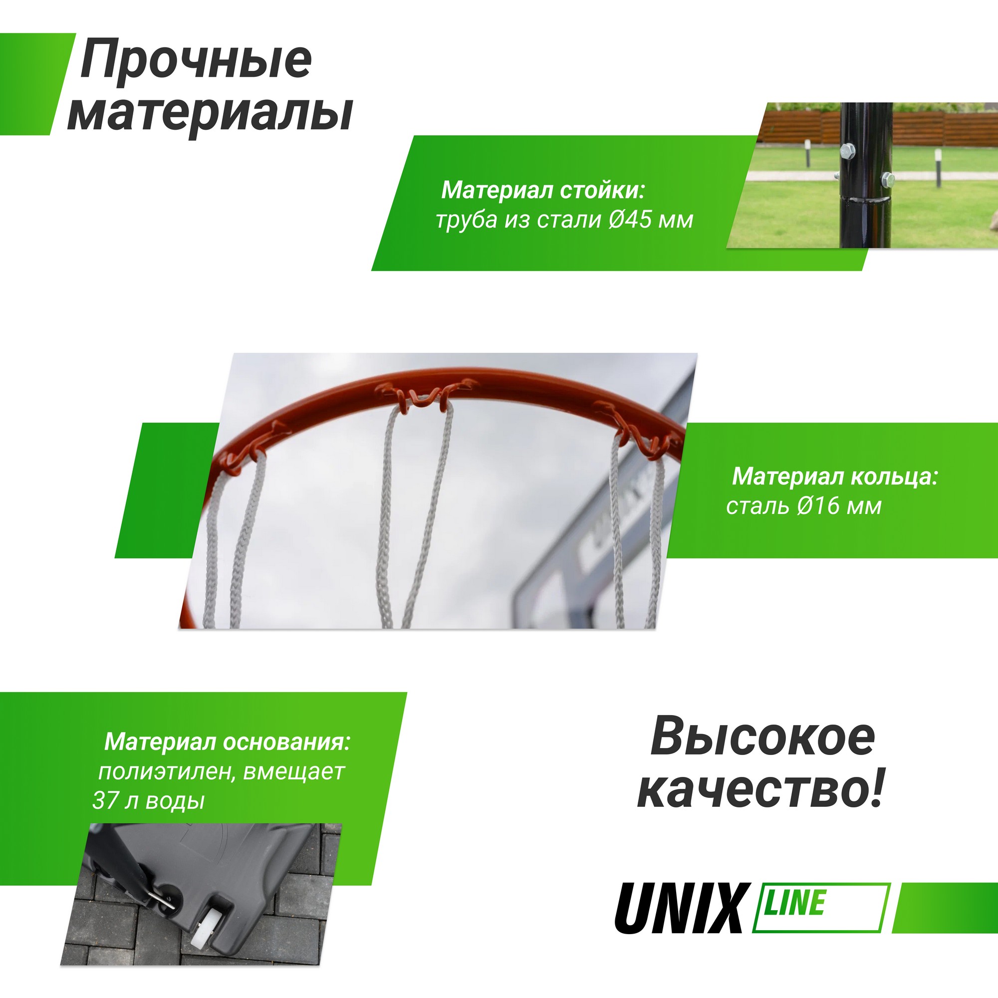 Баскетбольная стойка Unix Line B-Stand 30"x18" R38 H160-210cm BSTAO210BR 2000_2000